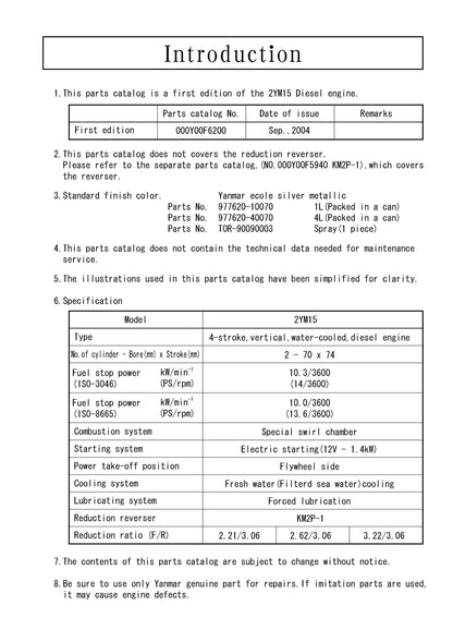 Yanmar Parts Manual - 2YM15 Diesel Engine