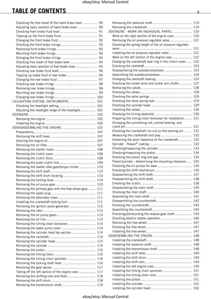 KTM ATV 2008 - 450 525 Xc Atv - Service Workshop Repair Manual