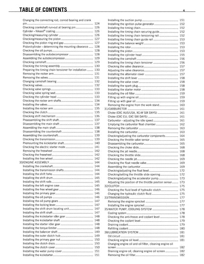 KTM 2011 - 400 450 530 Exc Xc-w Six Days - Service Workshop Repair Manual