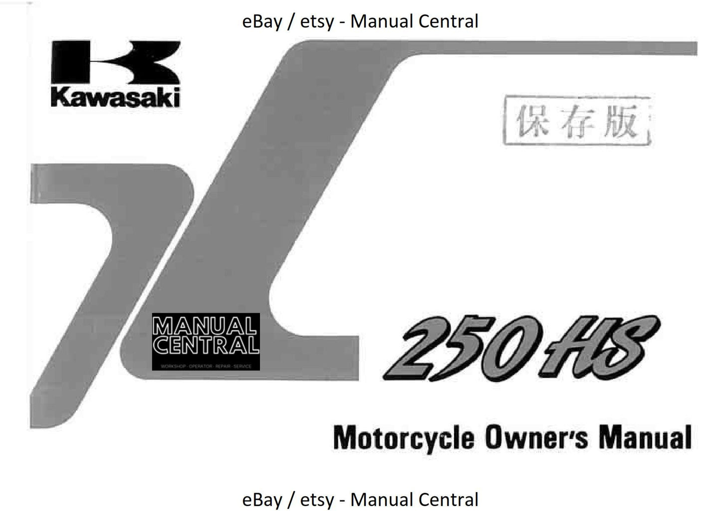 Kawasaki - 250 HS - Owners Manual