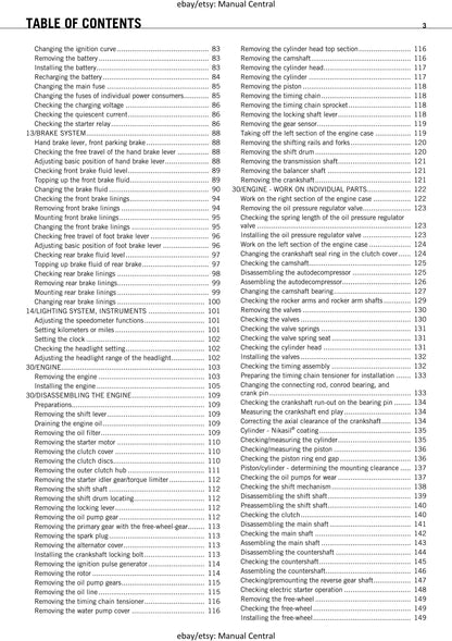 KTM ATV 2010 - 525 Xc Atv Eu - Service Workshop Repair Manual
