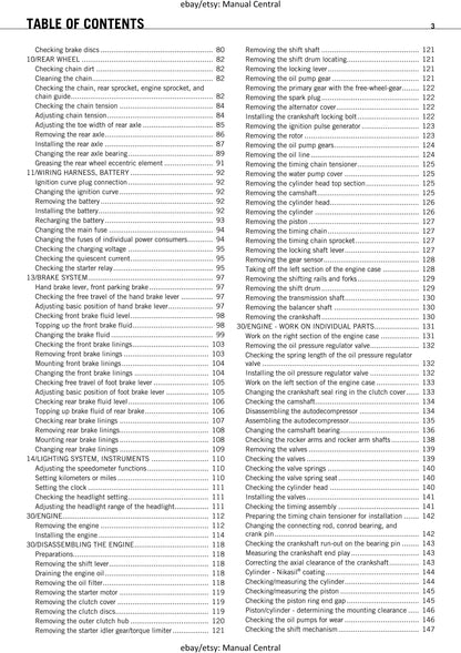 KTM ATV 2011 - 525 Xc Atv Eu - Service Workshop Repair Manual